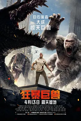 《凌晨两点半2 (2023)》海报